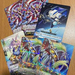 スペースウォーク・ドラゴン含むブラントゲート6枚