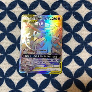 エーフィ&デオキシスGX