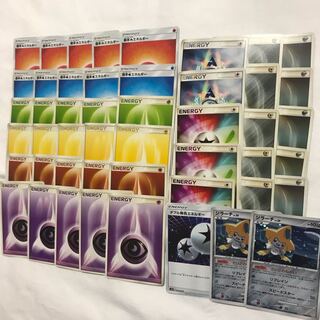 各種エネルギー7枚+ジラーチ2枚セット