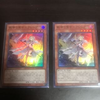 教導の聖女エクレシア SR 2枚