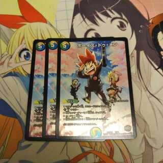 ボーイズ・トゥ・メン　3枚　