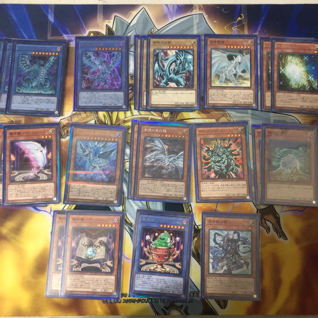 ブルーアイズ本格構築