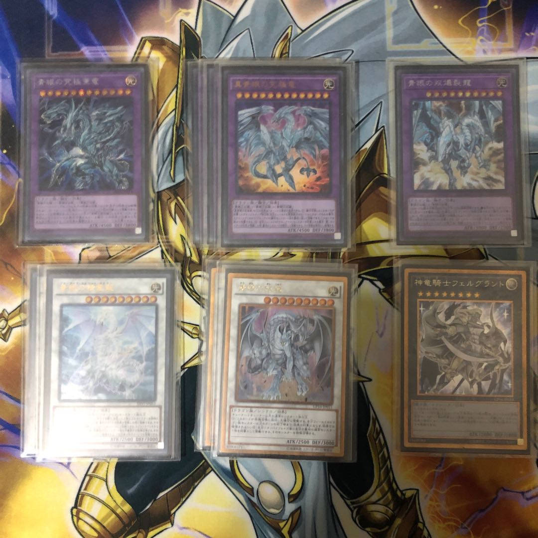 ブルーアイズ本格構築