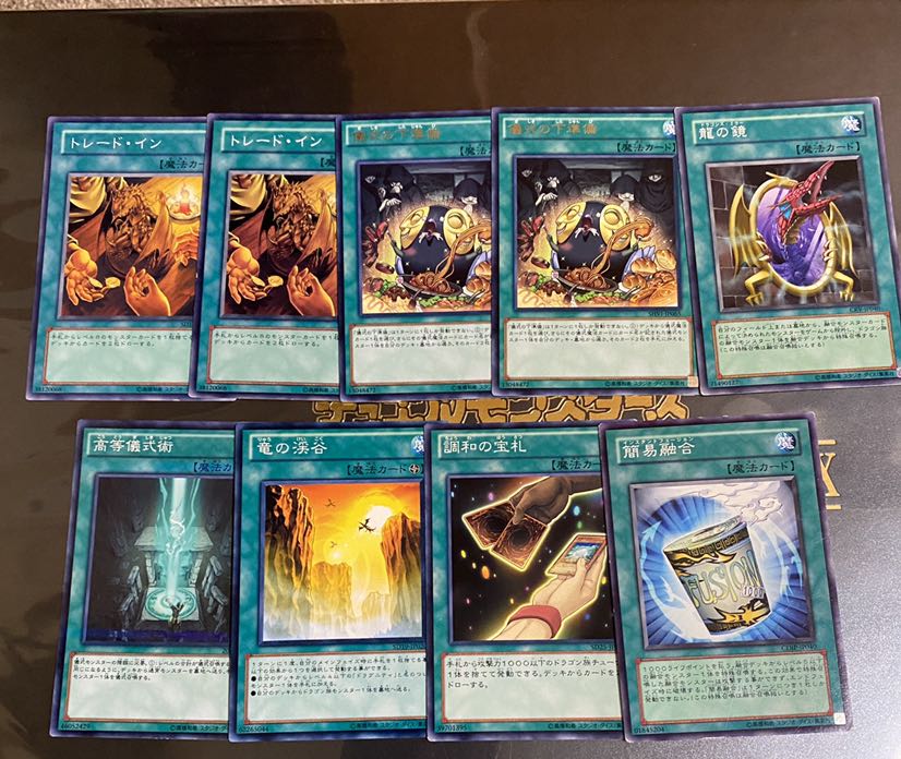 儀式青眼デッキ 1枚