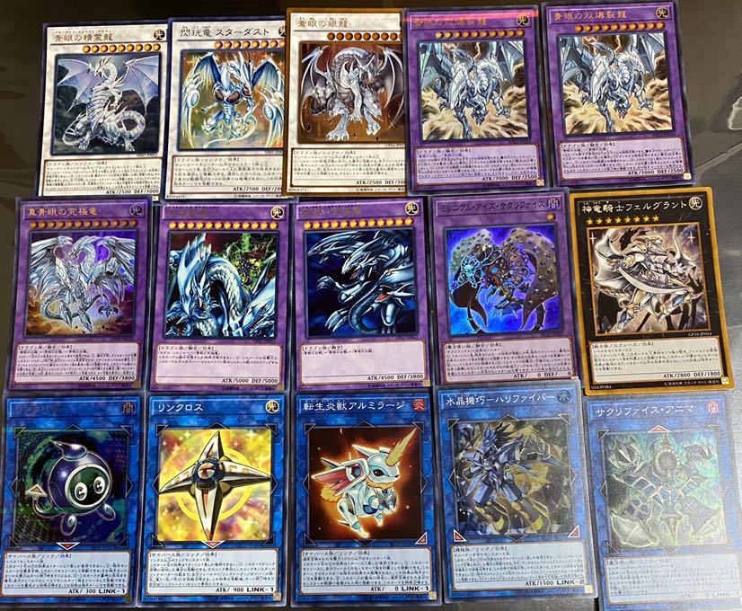 儀式青眼デッキ 1枚