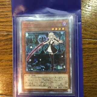 閃刀姫-レイ 20thSE