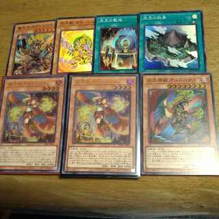 Fire Queen Urcanicus and other Fire King deck parts