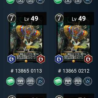 2] King Khufu /No Spies /Cryptospells