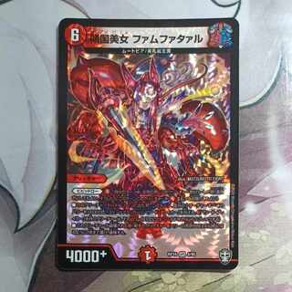 傾国美女 ファムファタァル VR 4/95