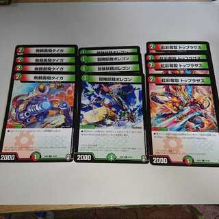 Fire Nature Standard 1枚