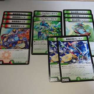 Fire Nature Standard 1枚