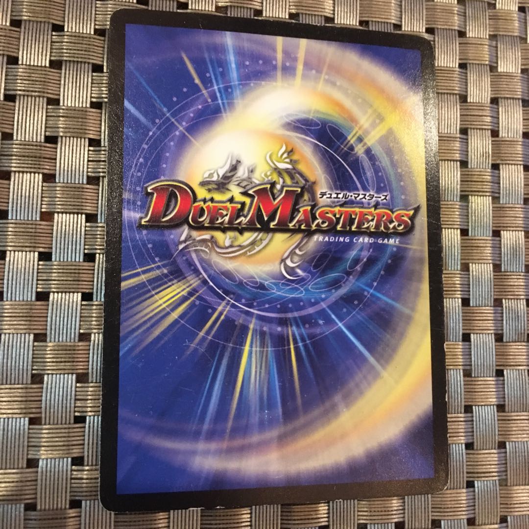 龍素記号Sr スペルサイクリカ