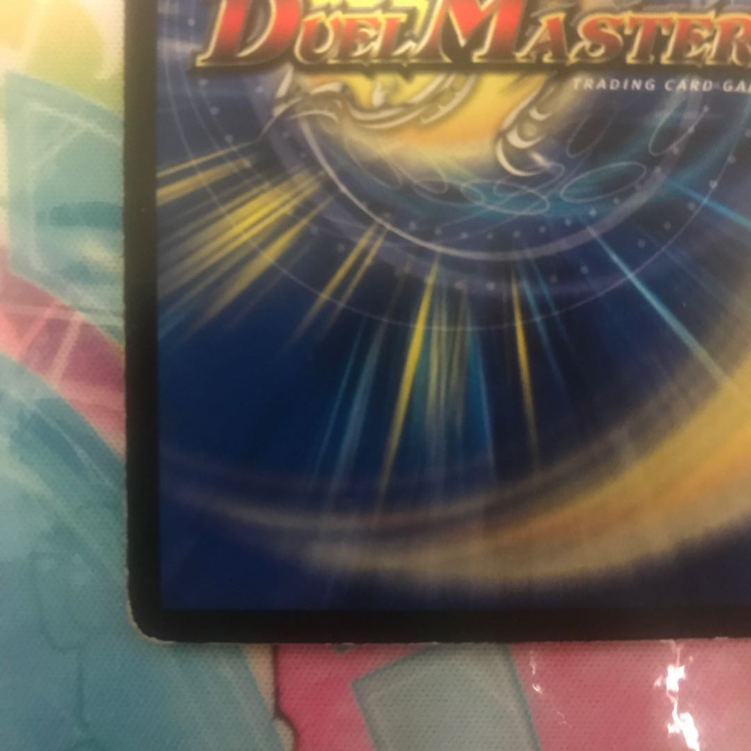 熱血龍 バクアドルガン(スーパーデッキ仕様)