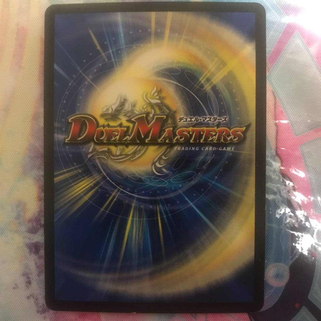 恵みの大地ババン・バン・バン