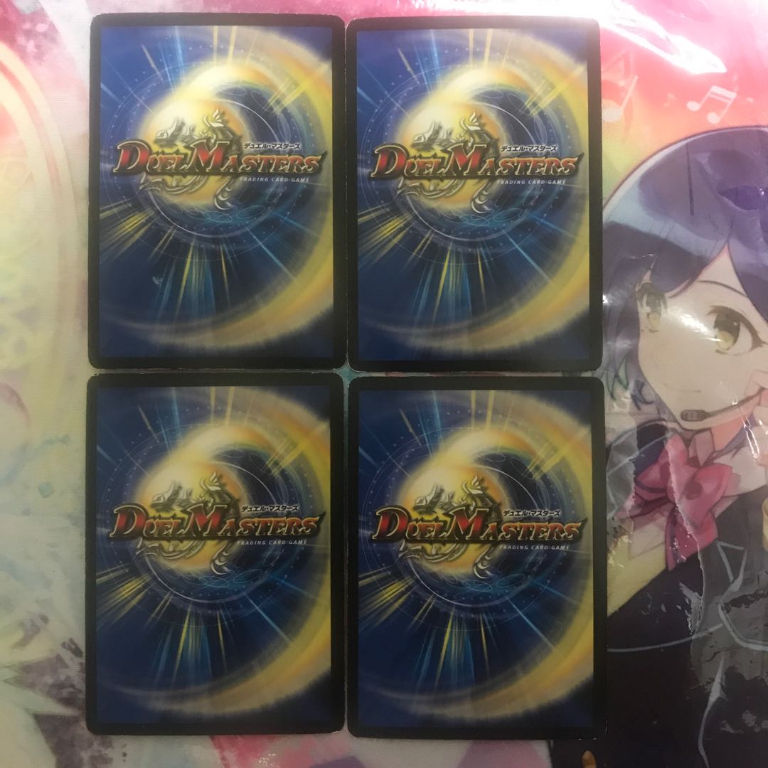 お清めトラップ(MODE CHANGE)