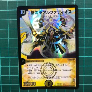 聖霊王アルファディオス