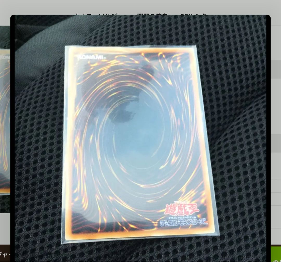 カオス・ソルジャー -開闢の使者- 20thSE