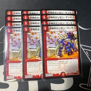 牙神兵ガンガン・マンモス(1セット¥160)