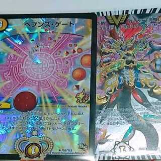 デュエルマスターズ まとめ