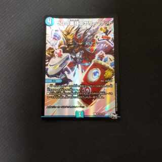 ゼロの裏技ニヤリー・ゲット C-foil P115/Y16