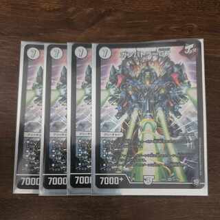 ガンバトラーG7 SR S1/S6