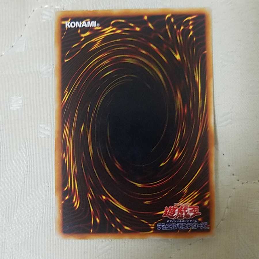 月の女戦士 UL 1枚