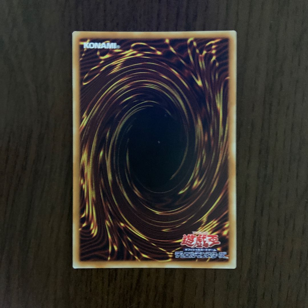 虚空の黒魔導師 UR