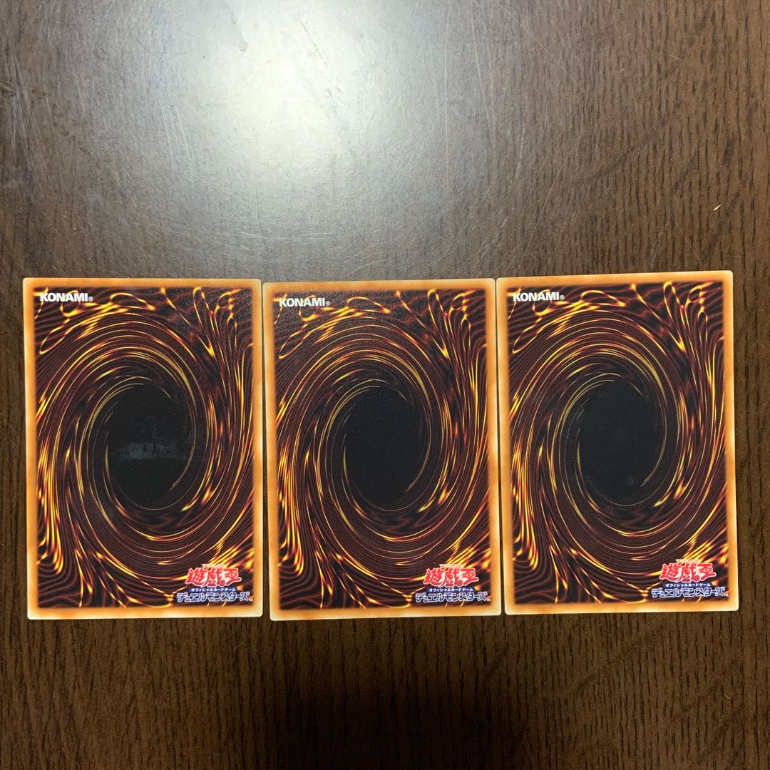 森の聖獣 ヴァレリフォーン N 3枚セット