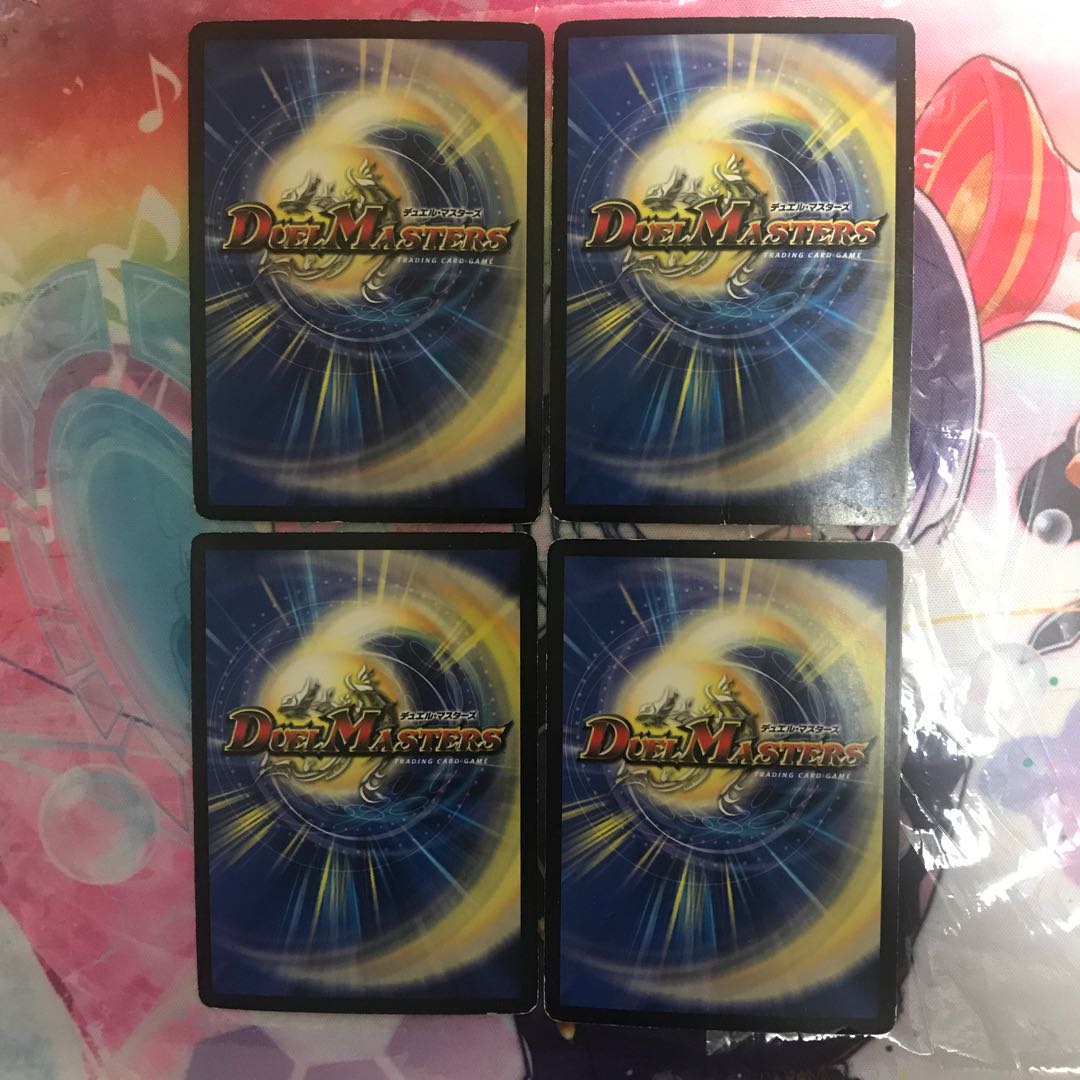 悪魔神デスモナーク