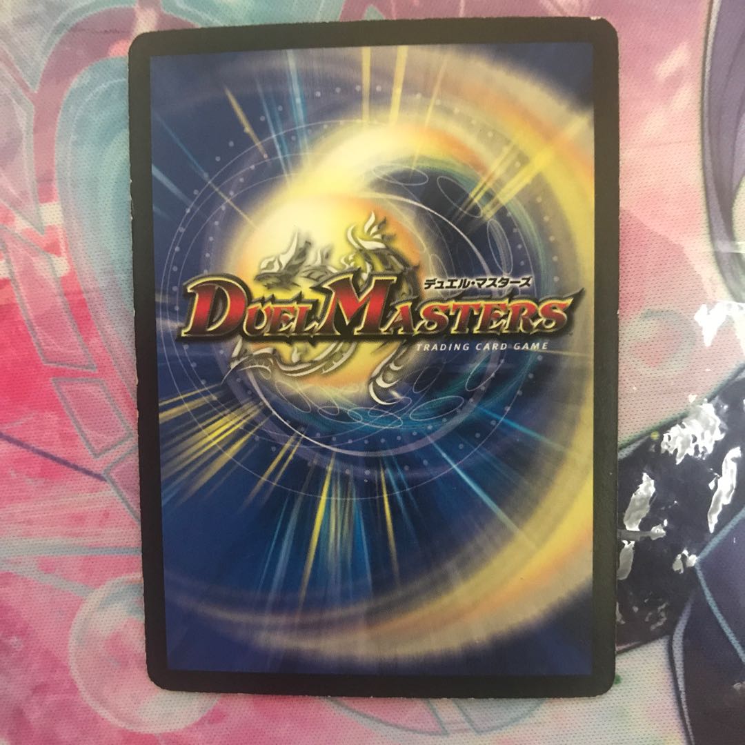 海魔城ティーツー