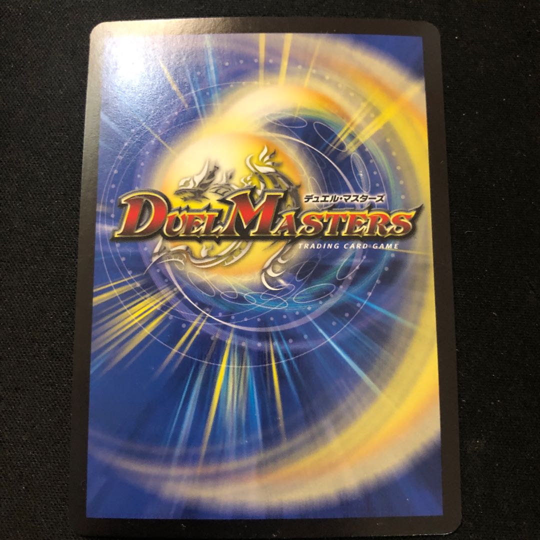 龍素記号Sr スペルサイクリカ