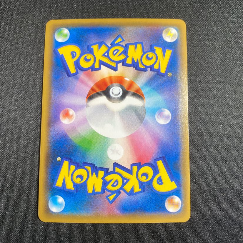 ブルーの探索 SR