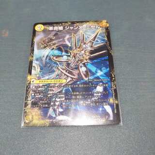 革命槍 ジャンヌ・ミゼル｜聖槍の精霊龍 ダルク・アン・シエル