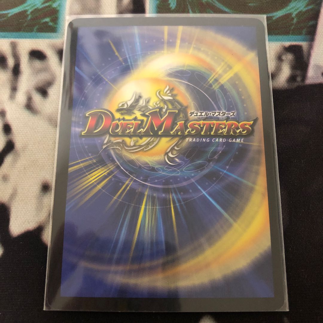 【初期良品】ボルメテウス・ホワイト・ドラゴン