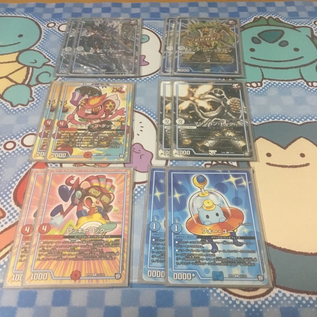 6軸ガチロボ デッキ　+調整パーツ