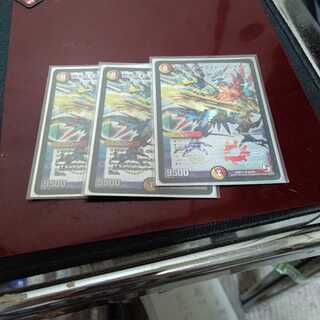 閃光のメテオライト・リュウセイ