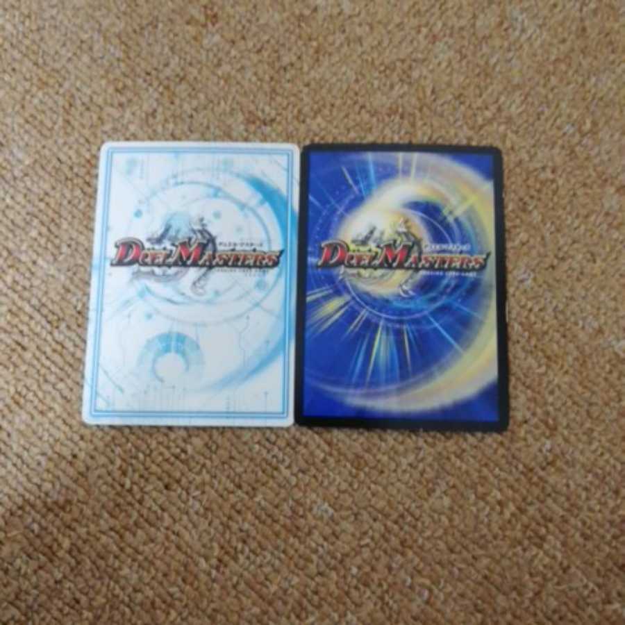 “魔神轟怒”ブランド、轟轟轟ブランド