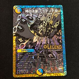 時の法皇 ミラダンテXII 2枚