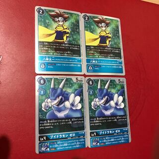 ブイドラモン ゼロ&八神太一 4枚セット Vジャンプ7月号