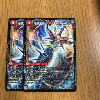 爆銀王剣 バトガイ刃斗｜爆熱王DX バトガイ銀河