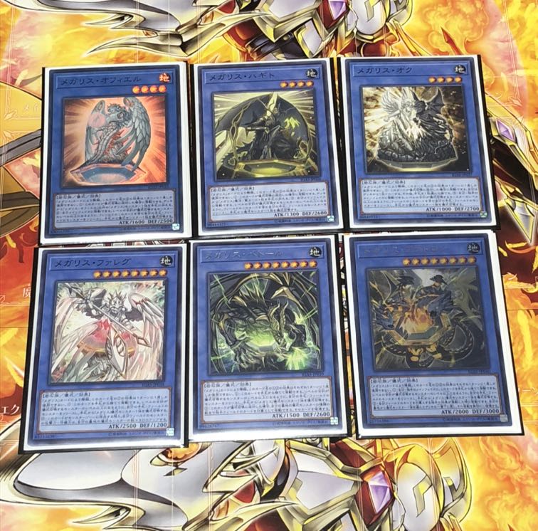 遊戯王　メガリス　デッキパーツ　各3枚