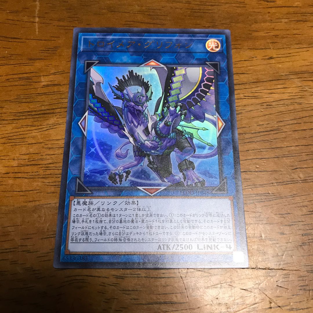 Knightmare Gryphon UR fdkj1920