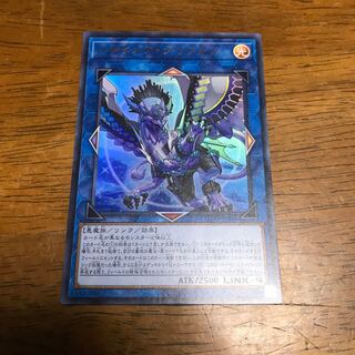 Knightmare Gryphon UR fdkj1920