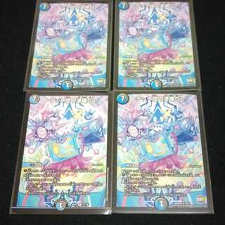 テック団の波壊Go!