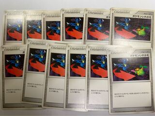 ポケモンいれかえ　DP 12枚