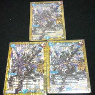 ジョリー・ザ・ジョルネード