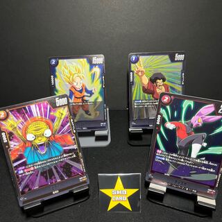 Next Day Shipping] Son Goten R FB03-037 Mr. Satan R FB03-049 Disposal R FB03-014 Babidi R FB03-083