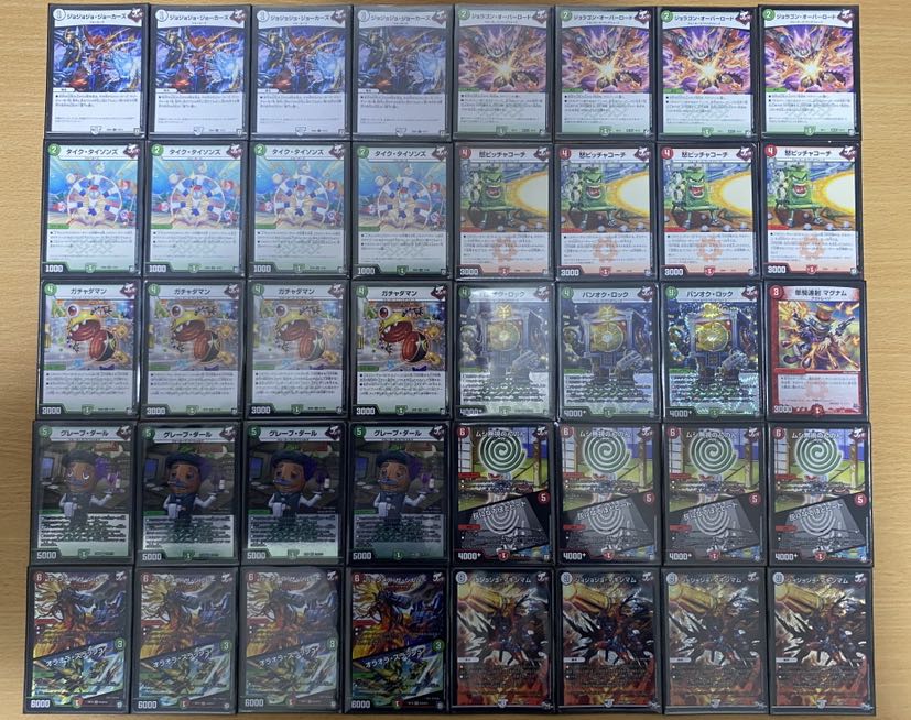 最終値下げ！！　赤緑バーンメア　デッキ　GR　調整パーツ付き