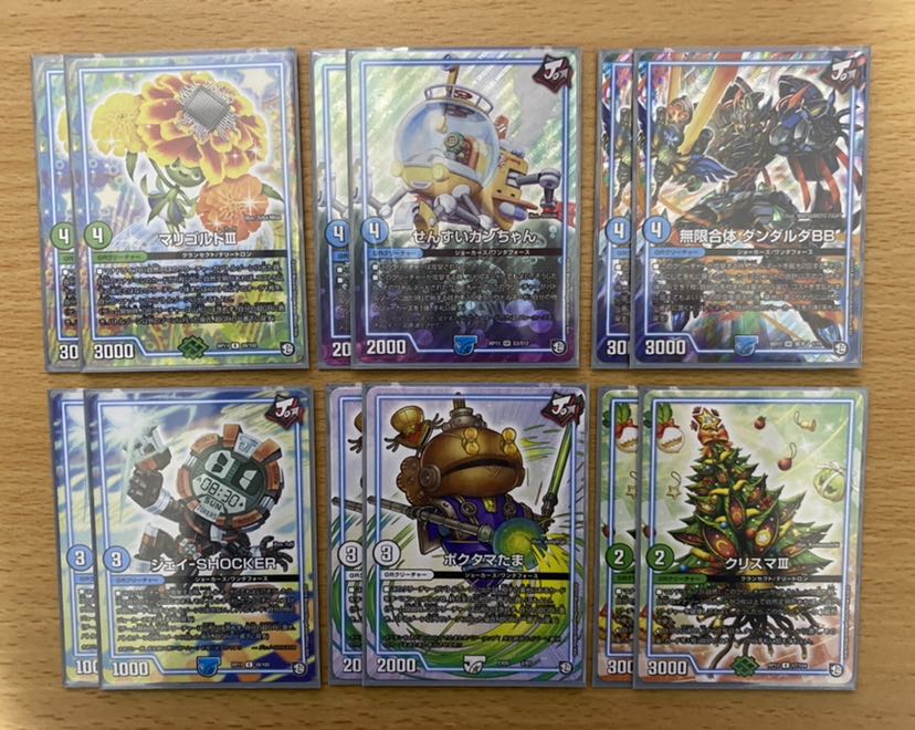 最終値下げ！！　赤緑バーンメア　デッキ　GR　調整パーツ付き