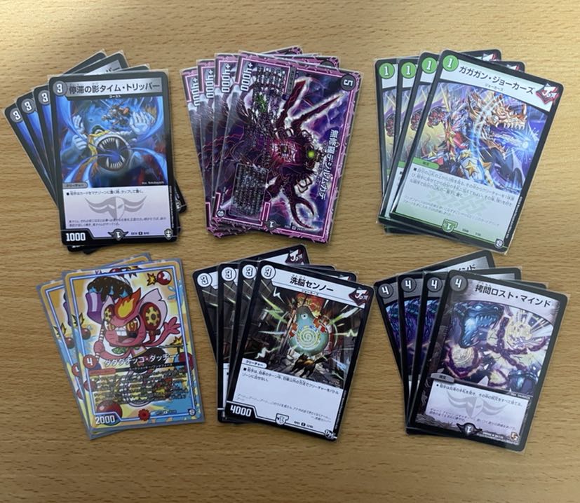 最終値下げ！！　赤緑バーンメア　デッキ　GR　調整パーツ付き